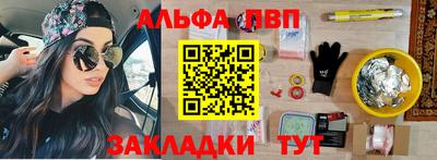 a pvp Краснознаменск