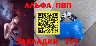 MESCALINE Краснокаменск