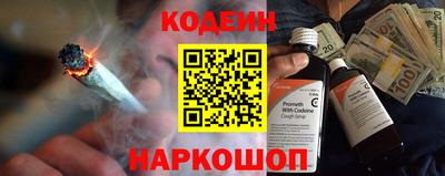 MESCALINE Краснокаменск