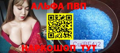мяу мяу мука Краснодар