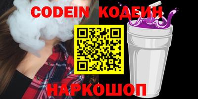 мяу мяу мука Краснодар