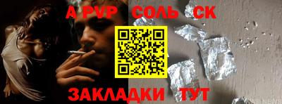 a pvp Краснознаменск