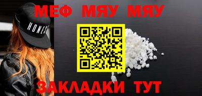 MESCALINE Краснокаменск