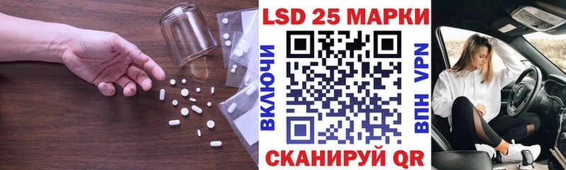 LSD-25 экстази кислота  где продают   Кузнецк 