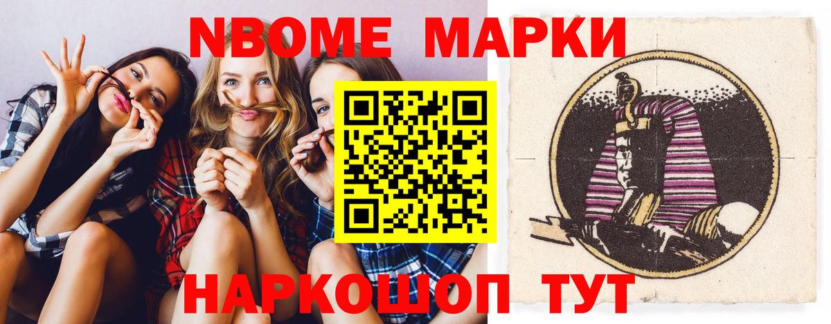 ЛСД экстази ecstasy Кузнецк