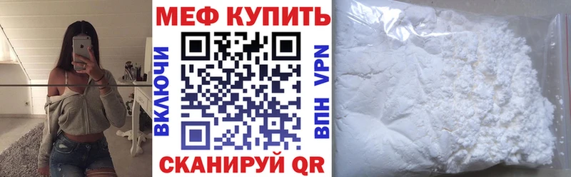 купить наркотик  Кузнецк  KRAKEN зеркало  shop клад  Меф mephedrone 
