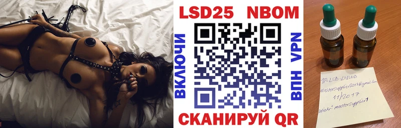 Наркотические марки 1500мкг  hydra зеркало  Кузнецк  где найти наркотики 