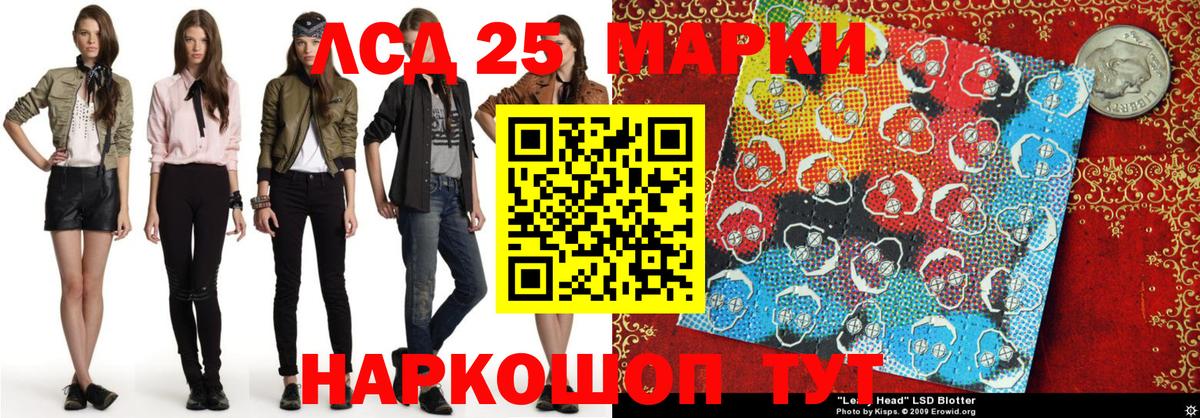 Марки NBOMe 1,8мг Кузнецк