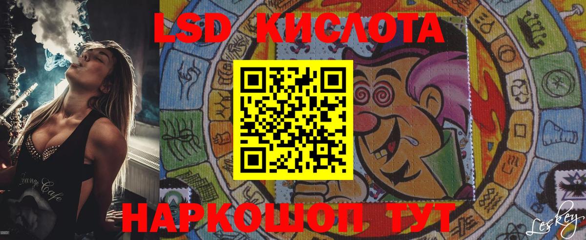 Наркотические марки 1,5мг  Наркотические марки 1,5мг  Кузнецк  Вход с VPN 