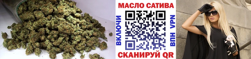 ТГК гашишное масло Кузнецк
