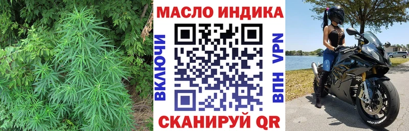 darknet телеграм Кузнецк ОМГ ОМГ ТГК THC oil купить цена