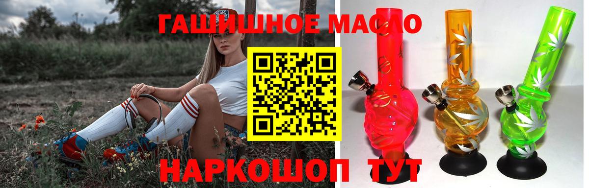 ТГК вейп с тгк  ТГК вейп с тгк  Кузнецк  Вход с VPN 