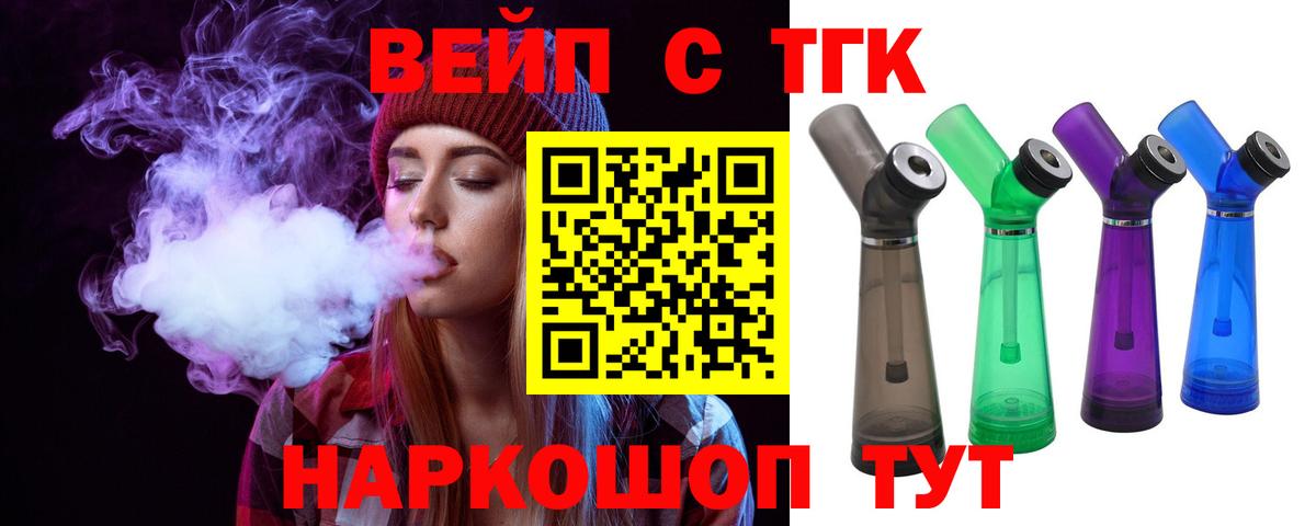 Дистиллят ТГК концентрат Кузнецк