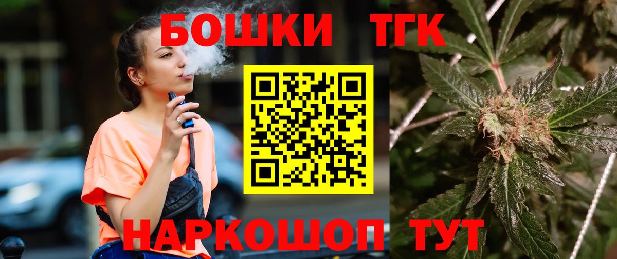 Бошки марихуана Bruce Banner  Вход с VPN  Конопля марихуана  Конопля Bruce Banner  Бошки марихуана THC 21%  Кузнецк 